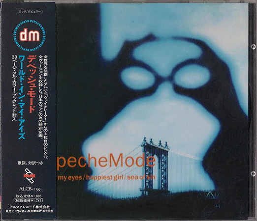 Depeche Mode – World In My Eyes